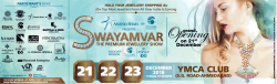 swayamvar-the-premium-jewellery-show-grand-opening-on-21st-december-ad-ahmedabad-times-18-12-2018.png