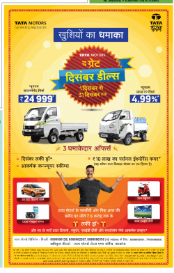tata-motors-khushiyon-ka-dhamaka-december-deals-ad-dainik-jagran-delhi-13-12-2018.png