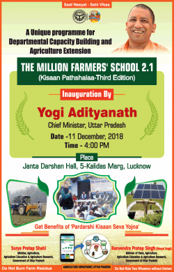 the-million-farmers-school-2-1-inauguration-by-yogi-adityanath-ad-times-of-india-delhi-11-12-2018.png
