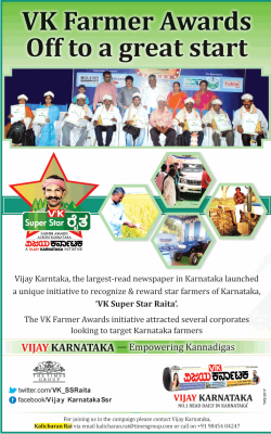 vk-farmer-awards-off-to-a-great-start-ad-times-of-india-delhi-07-12-2018.png