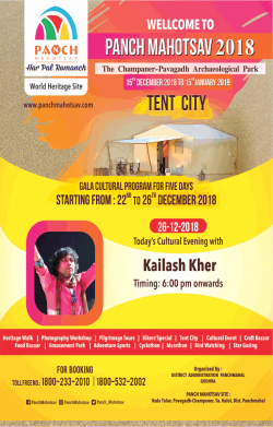welcome-to-panch-mahotsav-2018-ad-times-of-india-ahmedabad-26-12-2018.png
