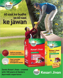 zandu-kesari-jivan-fit-for-diabetic-ad-times-of-india-delhi-29-11-2018.png