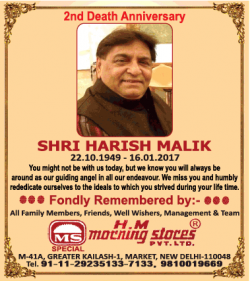 2nd-death-anniversary-shri-hrish-malik-ad-times-of-india-delhi-16-01-2019.png