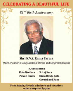 82nd-birth-anniversary-shri-k-v-s-rama-sarma-ad-times-of-india-delhi-12-01-2019.png