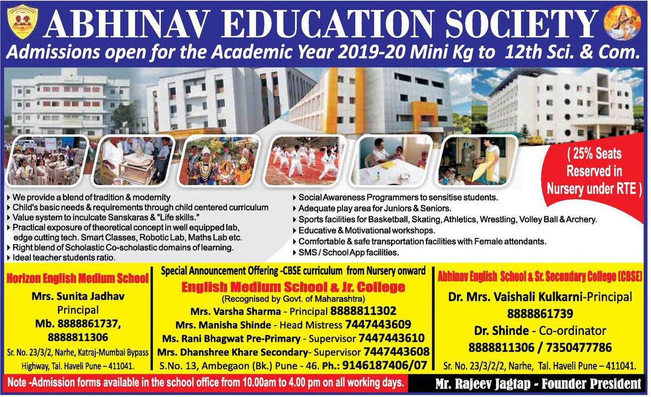 abhinav-education-society-admissions-open-ad-sakal-pune-03-01-2018.jpg