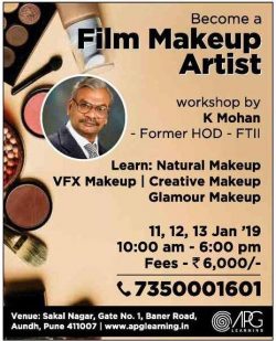 apg-learing-become-a-film-makeup-artist-ad-sakal-mumbai-03-01-2018.jpg