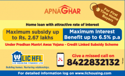 apna-ghar-home-loan-with-attractive-rate-of-interest-ad-times-of-india-mumbai-04-01-2019.png