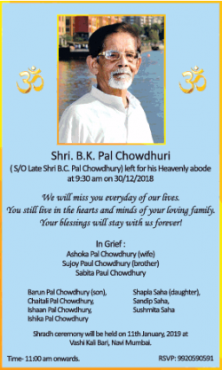 b-k-chowdhuri-obituary-ad-times-of-india-mumbai-06-01-2019.png