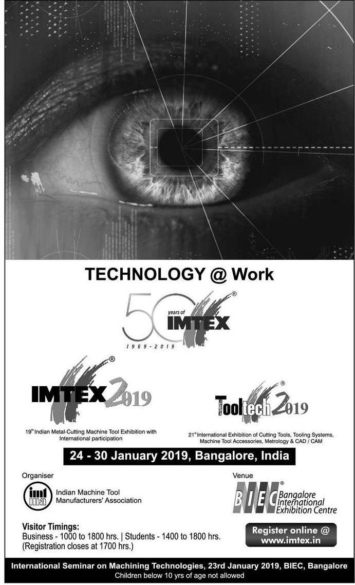 bangalore-international-exhibition-center-technology-at-work-ad-sakal-mumbai-03-01-2018.jpg