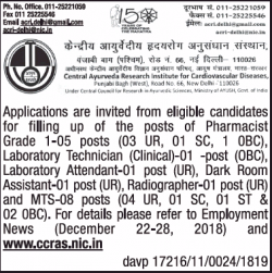 central-ayurveda-research-institute-for-cardiovascular-diseases-requires-pharmacist-ad-times-of-india-delhi-05-01-2019.png