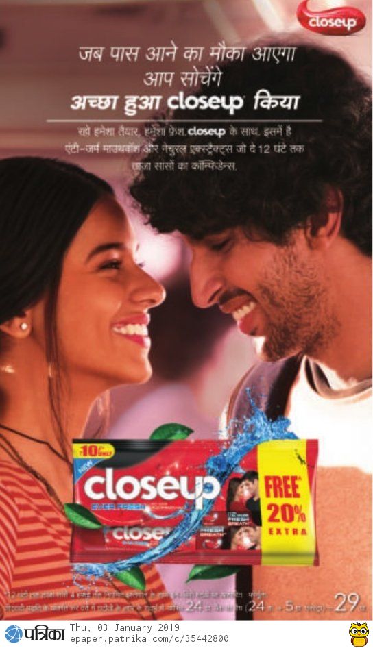 closeup-toothpaste-free-rs-20%-extra-ad-rajasthan-patrika-jaipur-03-01-2019.jpg