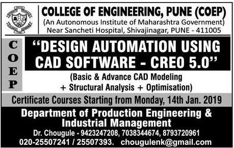 college-of-engineering-pune-certificate-courses-starting-from-monday-ad-sakal-pune-13-01-2019.jpg