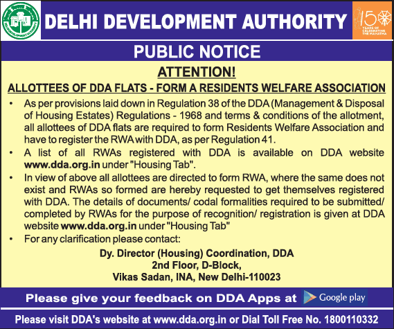 delhi-development-authority-public-notice-ad-times-of-india-delhi-23-01-2019.png
