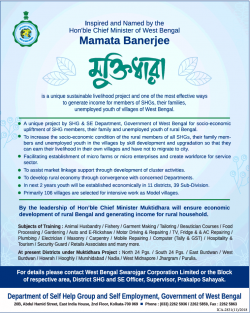 department-of-self-help-group-and-self-employment-government-of-west-bengal-ad-times-of-india-kolkata-01-01-2019.png
