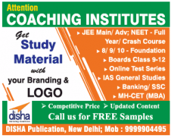 disha-attention-coaching-institutes-get-study-material-with-your-branding-and-logo-ad-times-of-india-delhi-24-01-2019.png