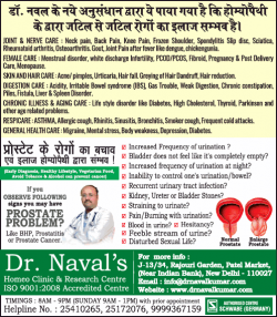 dr-navals-homeo-clinic-and-research-center-ad-times-of-india-delhi-12-01-2019.png