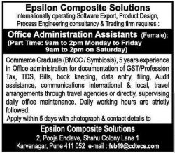 epsilon-composite-solutions-requires-office-administration-assistants-ad-sakal-pune-22-01-2019.jpg