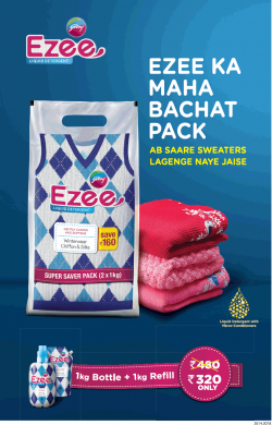 ezee-ka-maha-bachat-pack-1kg-bottle-plus-1kg-refill-rupees-320-only-ad-times-of-india-delhi-04-01-2019.png