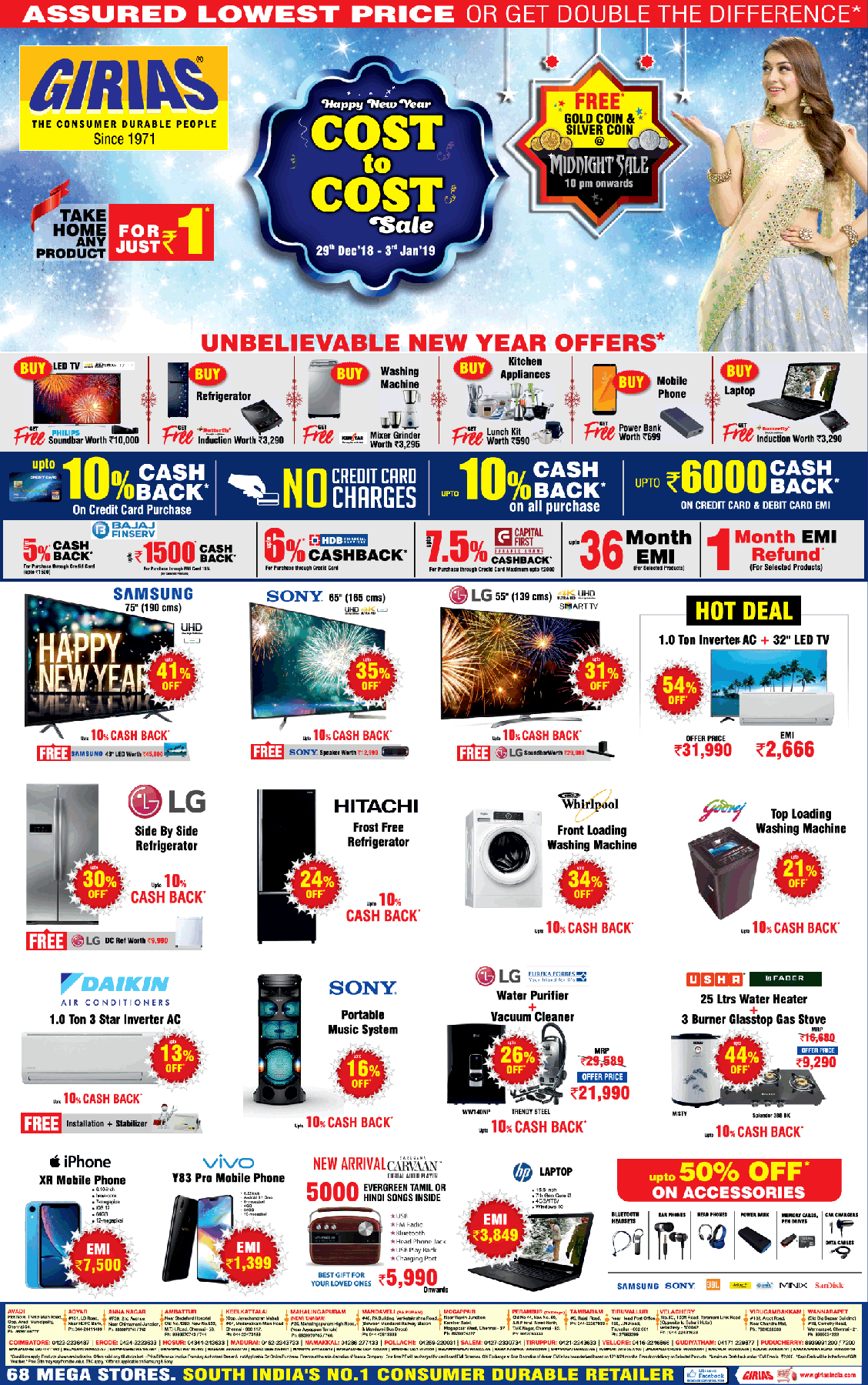 Girias Electronics Offer Advertisements in Newspaper - Advert Gallery