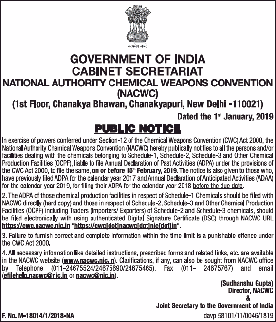 government-of-india-public-notice-ad-times-of-india-mumbai-01-01-2019.png