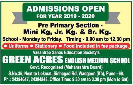 green-acres-english-medium-school-admission-open-for-year-2019-2020-ad-sakal-pune-03-01-2018.jpg