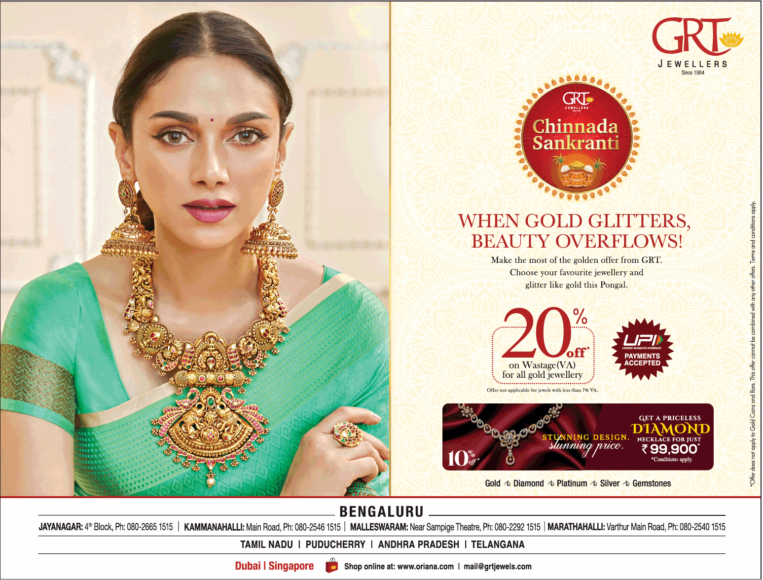 grt-jewellers-chinnada-sankranthi-when-gold-glitters-ebauty-overflows-ad-times-of-india-bangalore-03-01-2019.png