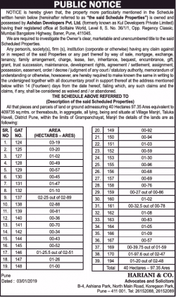 hariani-and-co-advocate-and-solicitors-public-notice-ad-times-of-india-pune-04-01-2019.png