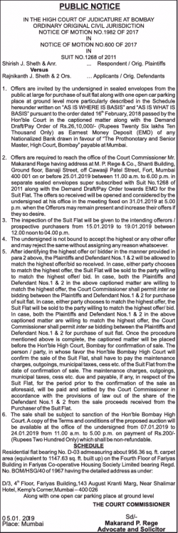 high-court-of-judiciature-public-notice-ad-times-of-india-mumbai-05-01-2019.png