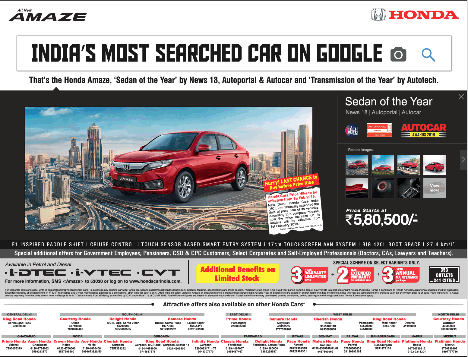 honda-amaze-indias-most-searched-car-on-google-ad-delhi-times-23-01-2019.png