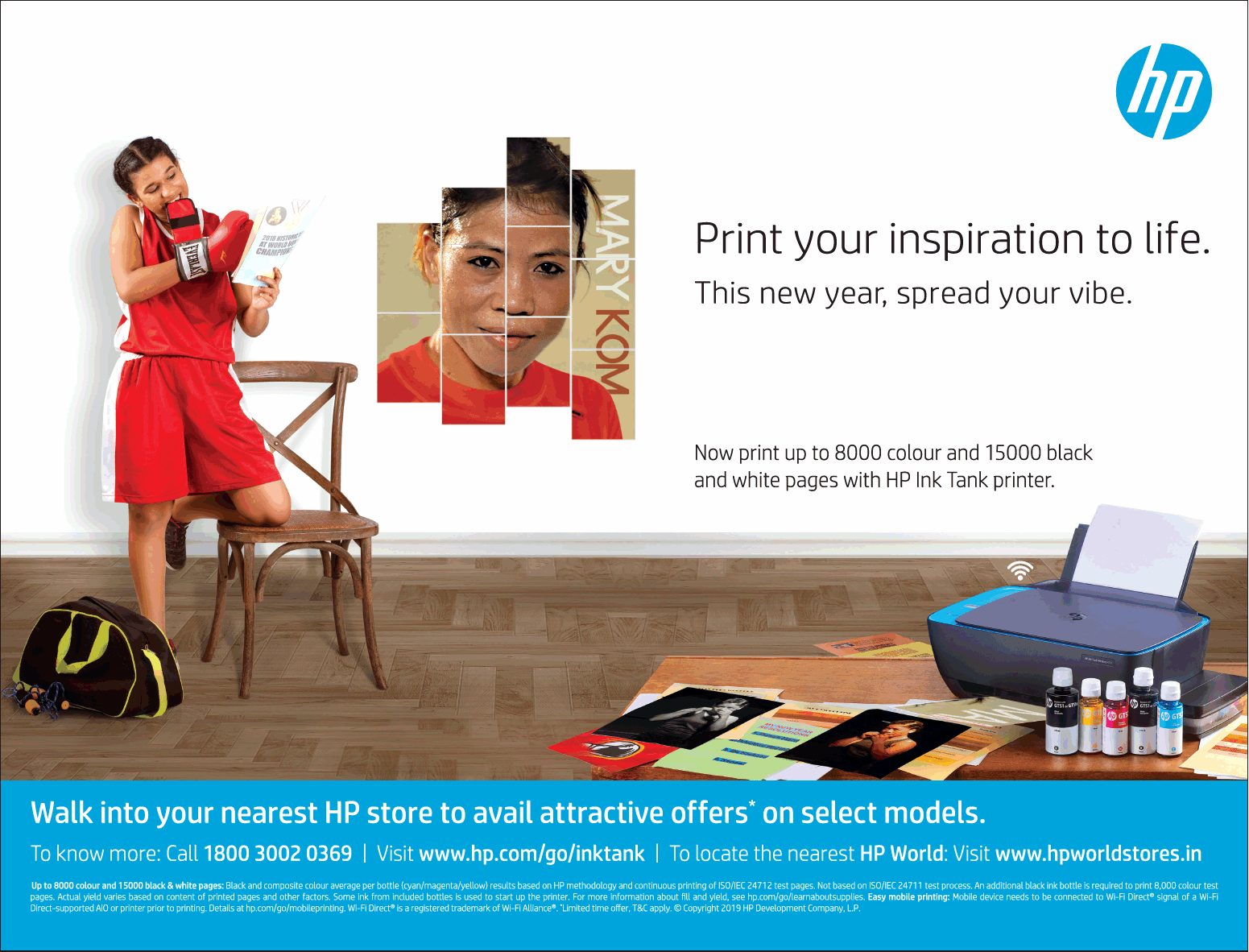 Printers Print Your Inspiration To Life Ad - Advert Gallery