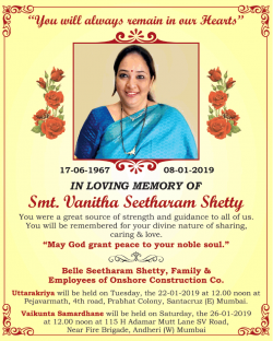 in-loving-memory-of-smt-vanitha-seetharam-shetty-ad-times-of-india-mumbai-22-01-2019.png