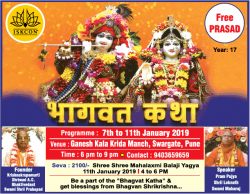 iskcon-bhagwat-katha-7th-to-11th-january-2019-ad-pune-times-04-01-2019.png