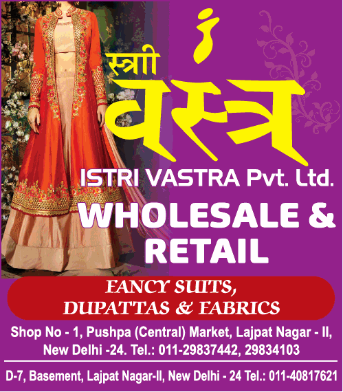 istri-vastra-pvt-ltd-wholesale-and-retail-fancy-suits-dupattas-and-fabrics-ad-delhi-times-12-01-2019.png