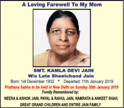 kamla-devi-jain-a-loving-farewell-to-my-mom-ad-times-of-india-mumbai-13-01-2019.png