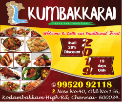 kumbakkarai-taste-the-tradition-avail-20%-discount-ad-chennai-times-06-01-2019.png