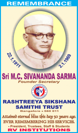 m-c-sivananda-sarma-remembrance-ad-times-of-india-bangalore-02-01-2019.png