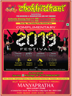 manyapratha-men-luxury-store-authentic-dining-thali-rs-600-ad-times-of-india-chennai-01-01-2019.png