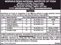 morarji-desai-national-institute-of-yoga-requires-assistant-consultant-ad-times-of-india-delhi-24-01-2019.png