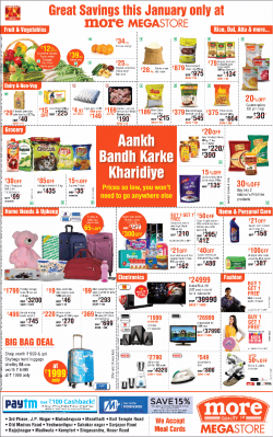more-megastore-great-savings-this-january-only-ad-times-of-india-bangalore-05-01-2019.png