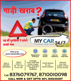 mycarindia-com-my-car-roadside-assistance-24-7-since-2011-ad-delhi-times-12-01-2019.png