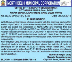 north-delhi-municipal-corporation-public-notice-ad-times-of-india-delhi-29-12-2018.png