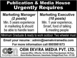 oem-ekvira-media-pvt-ltd-requires-marketing-manager-ad-sakal-pune-22-01-2019.jpg