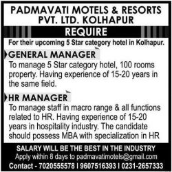 padmavati-motels-and-resorts-pvt-ltd-require-general-manager-hr-manager-ad-sakal-pune-08-01-2019.jpg