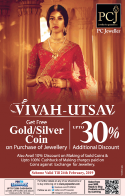 pc-jeweller-vivah-utsav-ad-delhi-times-20-01-2019.png