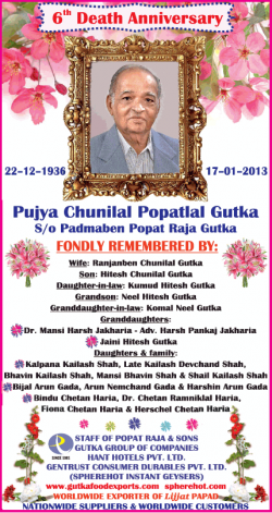 pujya-chunilal-popatlal-gutka-6th-death-anniversary-ad-times-of-india-mumbai-17-01-2019.png