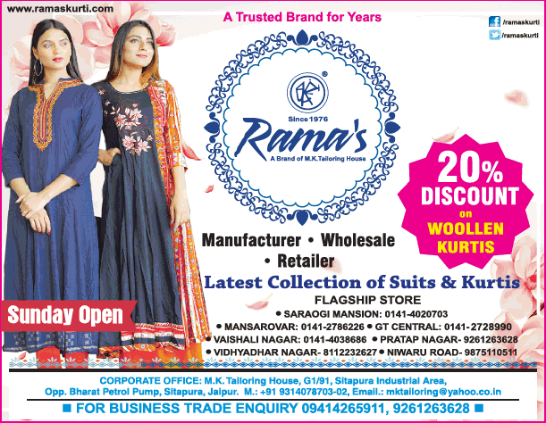 ramaskurti-com-20%-discount-on-woollen-kurtis-ad-jaipur-times-24-01-2019.png