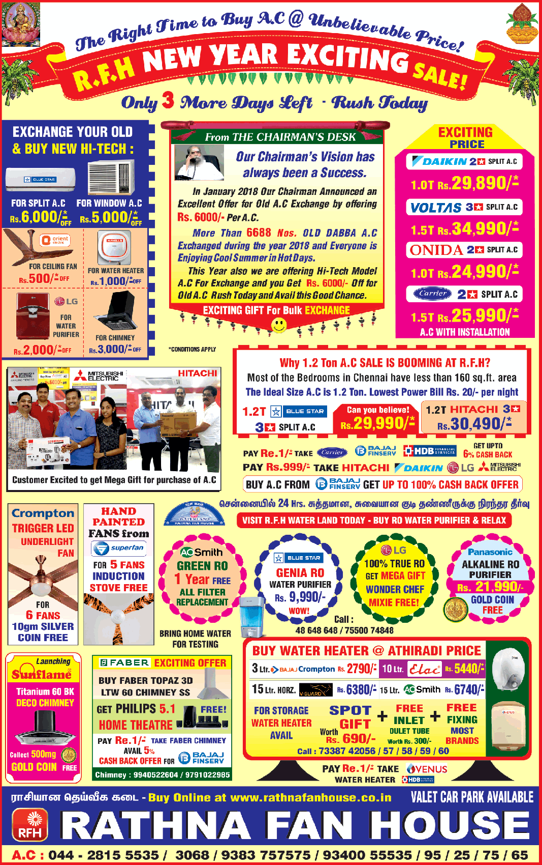 brysomme Statistisk minus Rathna Fan House New Year Exciting Sale Ad - Advert Gallery