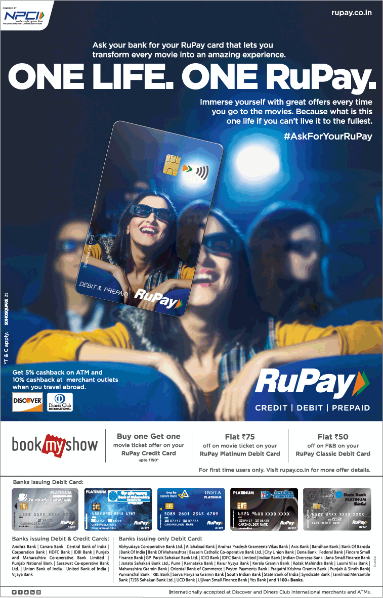 Rupay Credit Debit Card One Life One Rupay Ad - Advert Gallery