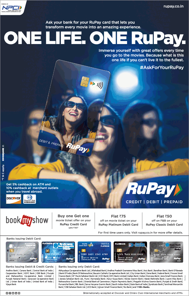 Rupay Credit Debit Card One Life One Rupay Ad Advert Gallery