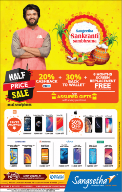 sangeetha-mobiles-sankranti-sambrama-half-price-sale-ad-bangalore-times-12-01-2019.png